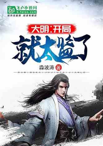 放逐之城