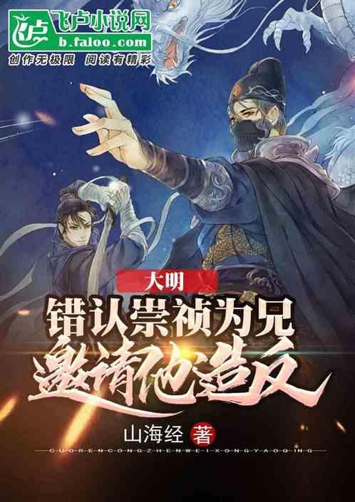 开昂科威plus的男人能要吗游戏画面