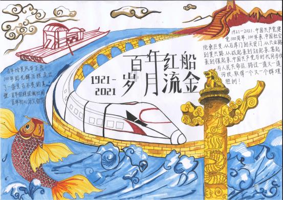 文山市创新学区化办学模式 助推义务教育优质均衡发展